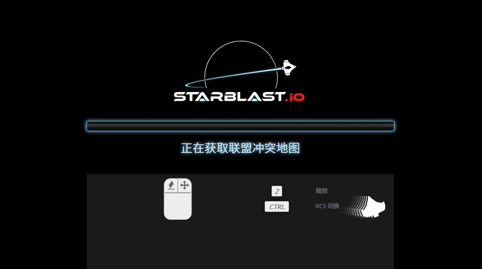 Starblast.io Gameplay Screenshot 2