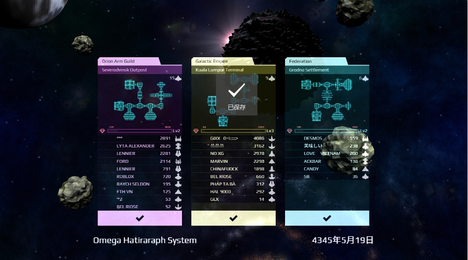 Starblast.io Gameplay Screenshot 3